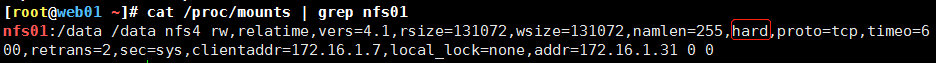 通過(guò)案例深入解析linux NFS機(jī)制