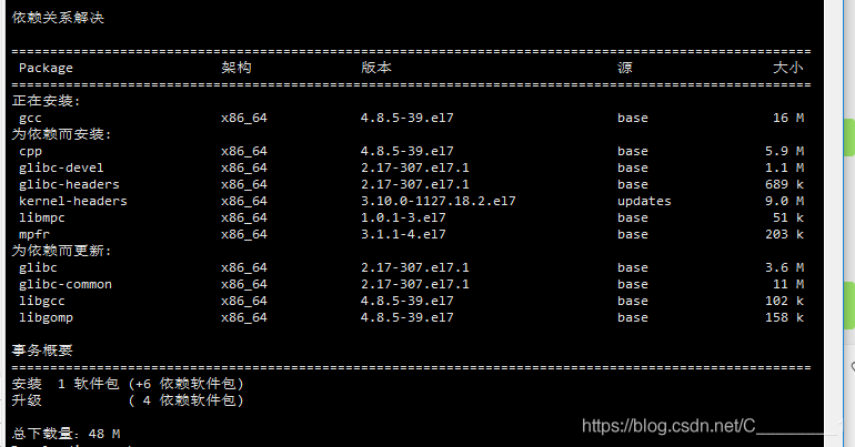 linux中無make命令的問題(make: *** 沒有指明目標并且找不到 makefile及make命令安裝方法)