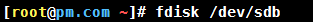 Linux使用fdisk實現磁盤分區過程圖解