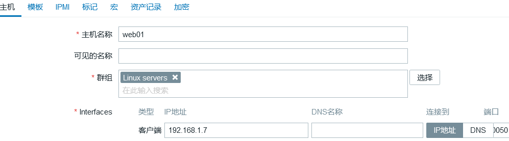 Linux zabbix agent部署及配置方法詳解