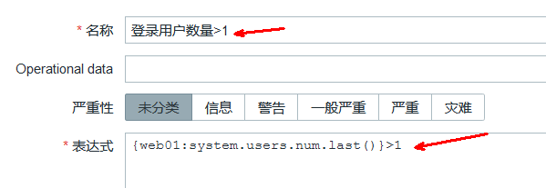 Linux zabbix自定義監(jiān)控及報警實現(xiàn)過程解析