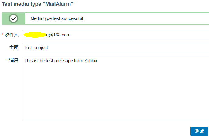 Linux zabbix自定義監(jiān)控及報警實現(xiàn)過程解析