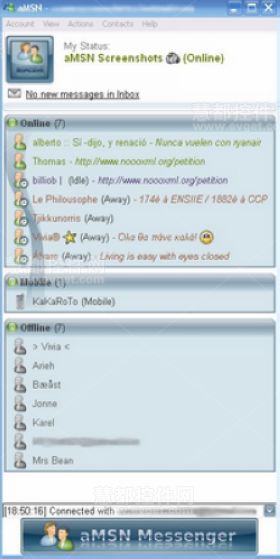 Linux用戶(hù)都該知道7個(gè)通信軟件