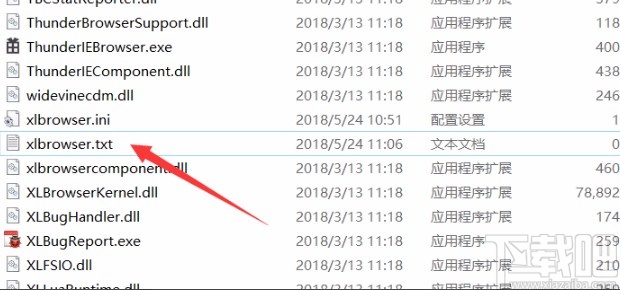 迅雷10關(guān)閉右側(cè)瀏覽器的方法