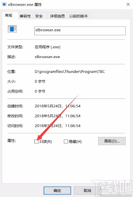 迅雷10關(guān)閉右側(cè)瀏覽器的方法