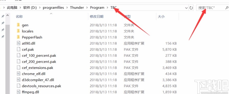 迅雷10關(guān)閉右側(cè)瀏覽器的方法