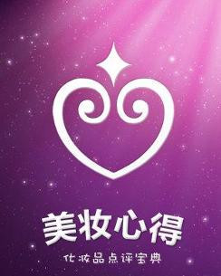 在美妝心得里怎么寫(xiě)點(diǎn)評(píng)?寫(xiě)點(diǎn)評(píng)方法說(shuō)明