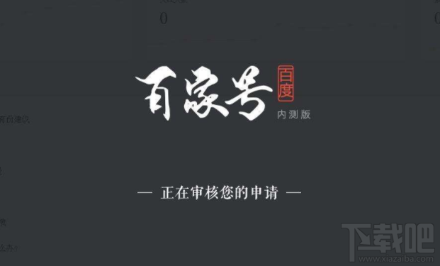 怎么對百家號發布的文章進行刪除