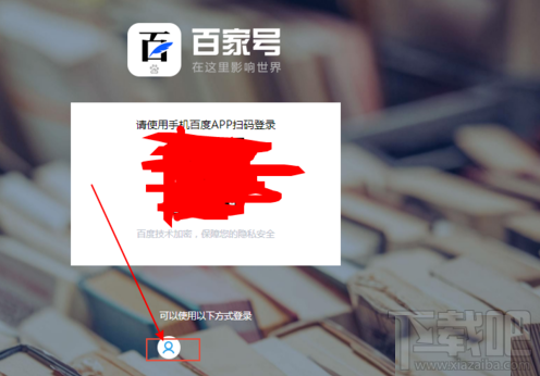 百家號文章怎么添加鏈接