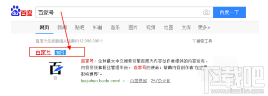 百家號文章怎么添加鏈接