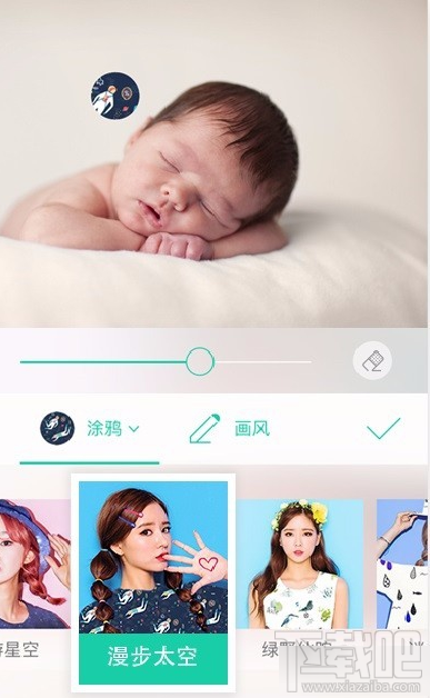 美人相機馬賽克功能怎么使用?