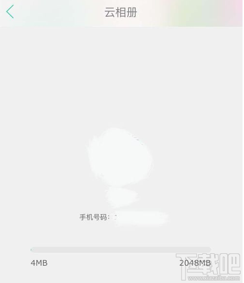美人相機(jī)的云相冊(cè)怎么使用？