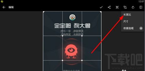 快圖瀏覽怎么對(duì)圖片進(jìn)行編輯