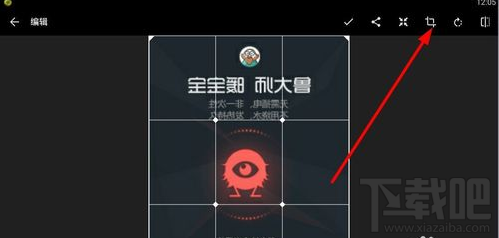 快圖瀏覽怎么對(duì)圖片進(jìn)行編輯