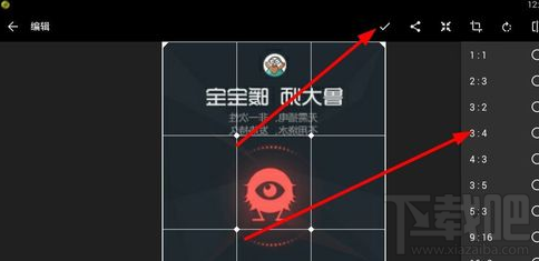 快圖瀏覽怎么對(duì)圖片進(jìn)行編輯