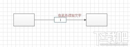 visio2010怎么調(diào)節(jié)連接線連接文本的位置?