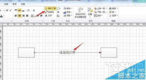 visio2010怎么調(diào)節(jié)連接線連接文本的位置?