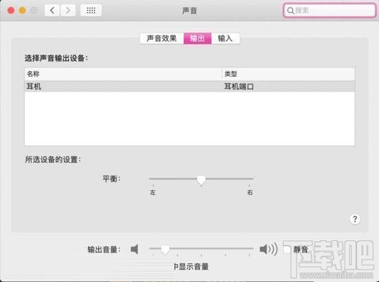 Mac藍(lán)牙無(wú)法使用怎么辦？解決macOS藍(lán)牙問(wèn)題的7種方法