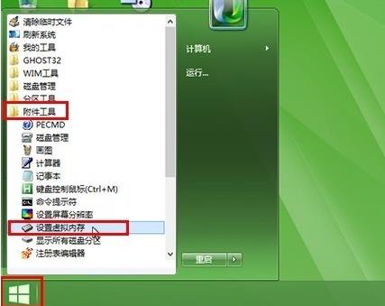 MAC系統(tǒng)怎么設(shè)置虛擬內(nèi)存