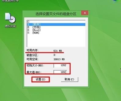 MAC系統(tǒng)怎么設(shè)置虛擬內(nèi)存