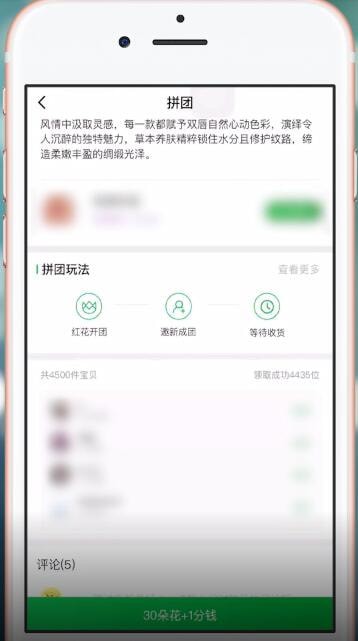 享物說(shuō)免郵劵怎么領(lǐng) 享物說(shuō)免郵劵獲得方法