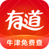 日語翻譯軟件有哪些 手機日語翻譯軟件推薦