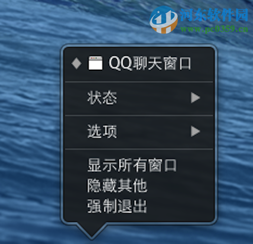 mac系統怎么強制關閉程序?mac系統強制關閉程序的六大技巧