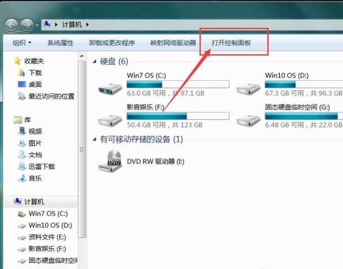 win7系統(tǒng) 怎樣設(shè)置顯示所有文件和文件夾
