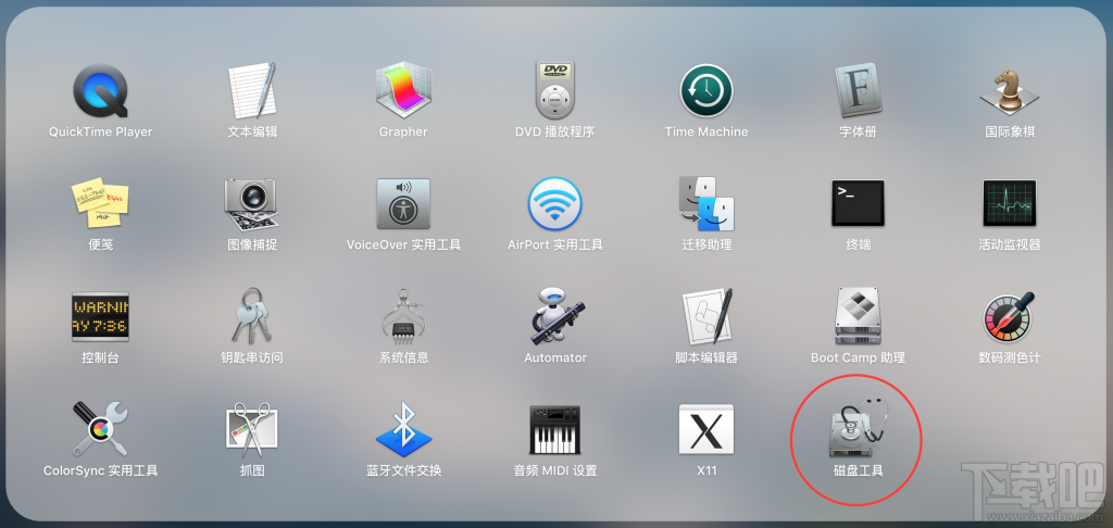 macOS Sierra如何降級(jí)重裝系統(tǒng) macOS Sierra降級(jí)重裝系統(tǒng)教程