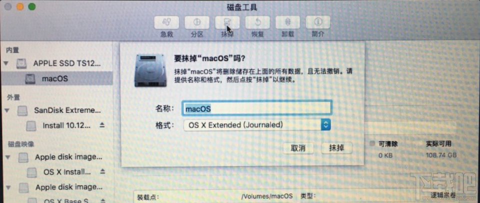 macOS Sierra如何降級(jí)重裝系統(tǒng) macOS Sierra降級(jí)重裝系統(tǒng)教程