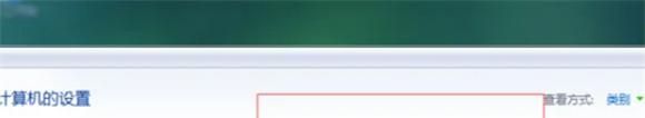 win7怎么設置屏幕休眠密碼(win7屏幕保護設置密碼)