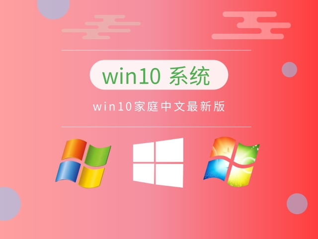 win10最強大的版本推薦