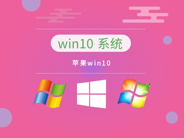 哪個版本win10最好用推薦