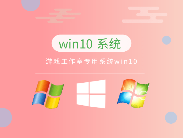 哪個版本win10最好用推薦