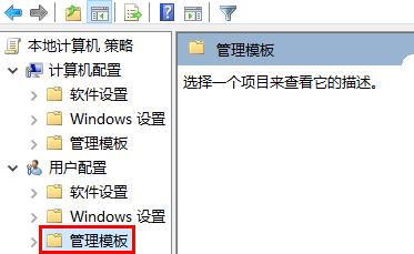 win10開始菜單改成經(jīng)典模式