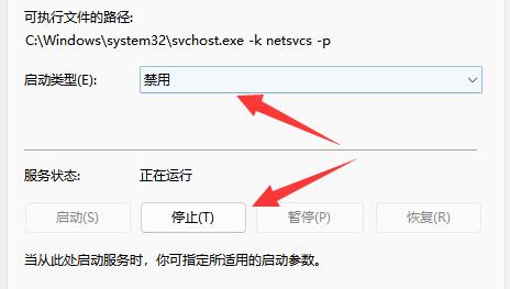 在哪里關(guān)閉windows自動(dòng)更新介紹