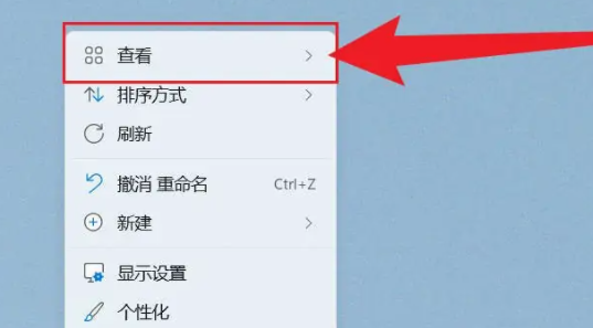 win11圖標(biāo)大小怎么調(diào)