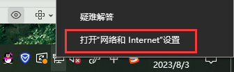 win10ipv4地址怎么設(shè)置