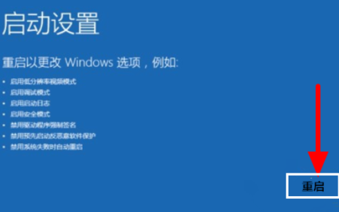 win10引用的賬戶當(dāng)前已鎖定且可能無法登錄怎么辦