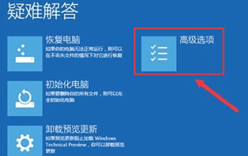 win10引用的賬戶當(dāng)前已鎖定且可能無法登錄怎么辦
