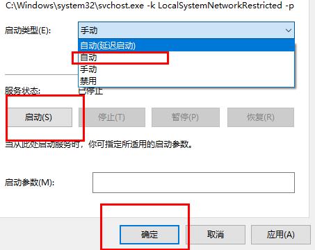 win10wifi在哪里打開