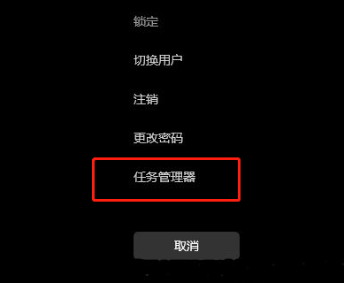 win10explorer.exe無響應(yīng)桌面卡死