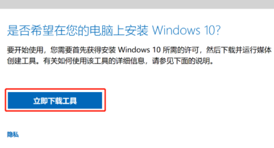 win11個人數據躍境傳輸怎么關閉