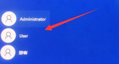 win11引用的賬戶當前已鎖定且可能無法登錄怎么辦