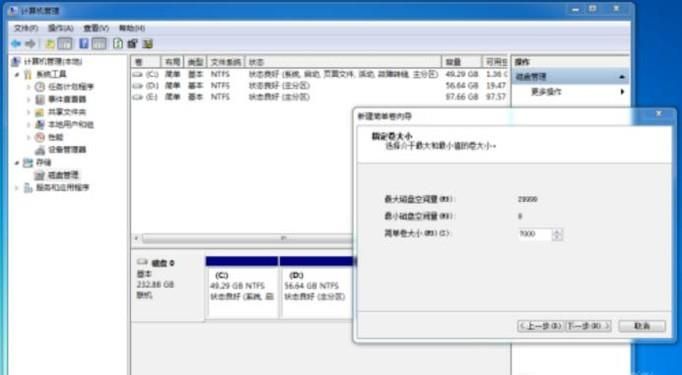 PC電腦安裝蘋果操作系統(tǒng)MAC OS X