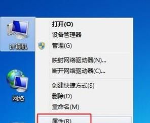 win7 基礎:如何升級成SP1