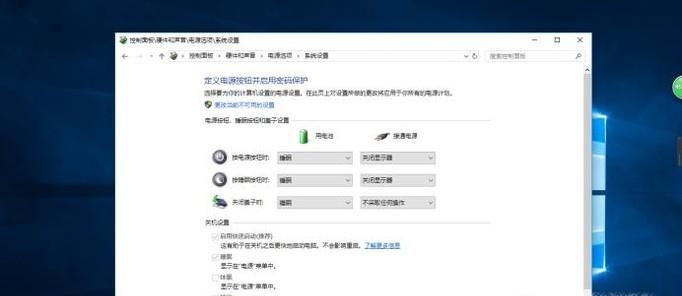 win10系統電腦開機鼠標箭頭不見了怎么辦?