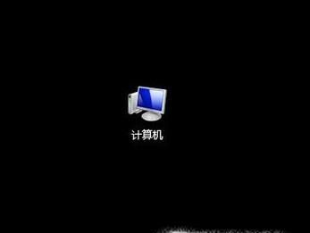 win7如何調(diào)節(jié)電腦屏幕的亮度