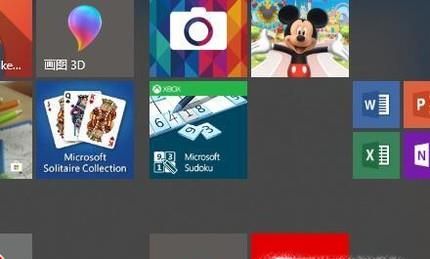 Win10 里怎么進(jìn)行屏幕錄像