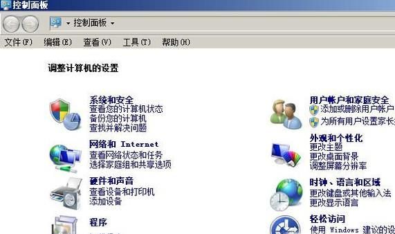Windows7怎么顯示隱藏文件?